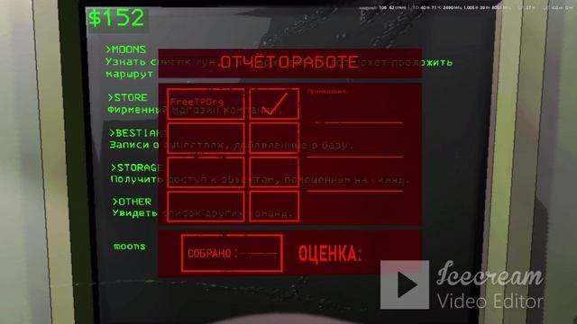 ОДИНОЧНОЕ Прохождение Летал Компани ВТОРАЯ КВОТА ДА или НЕТ? # 2