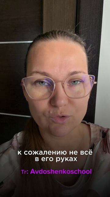 Тг: Avdoshenkoschool