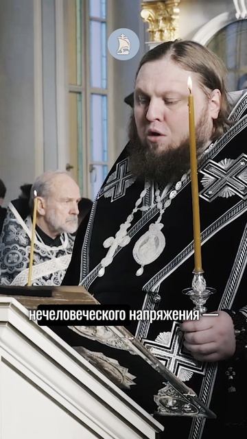 Успей на 12 страстных Евангелий!