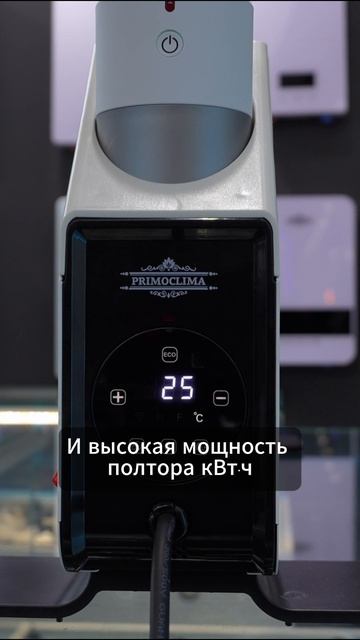 Представляем электрический конвектор Primoclima Mist