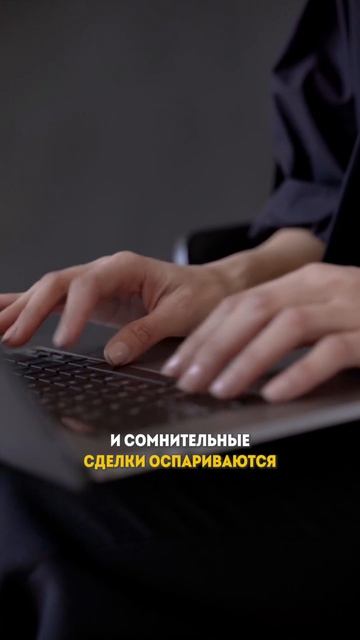 На кого переписать имущество?