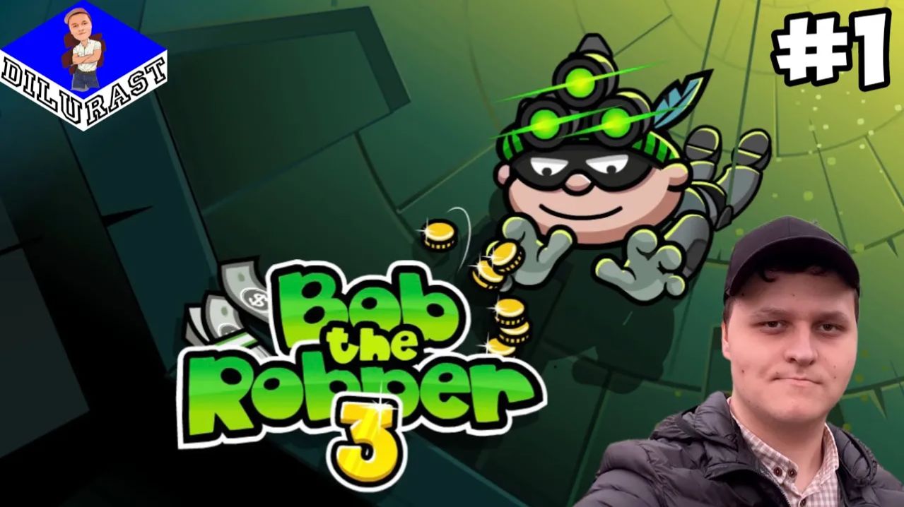 И СНОВА НАШ ВОРИШКА БОБ! ► Bob The Robber 3 #1