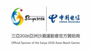 China Telecom - Official Sponsor of the Sanya'26 Asian Beach Games