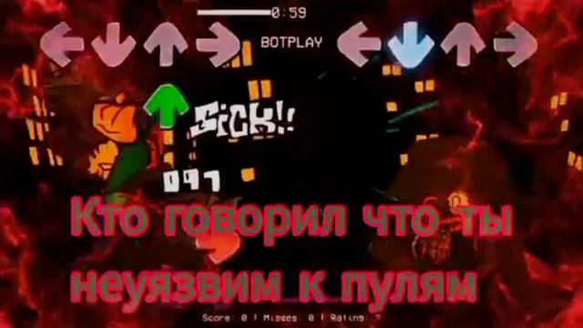 фнф мод Зарожение Пико против бойфренда на русском