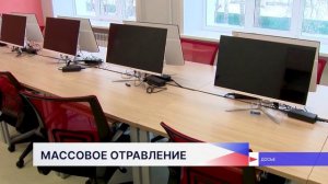Пять человек госпитализированы с симптомами отравления в Урене Нижегородской области