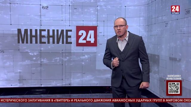 Мнение 24. Курица наружу, ядерная бомба и дух Анкориджа