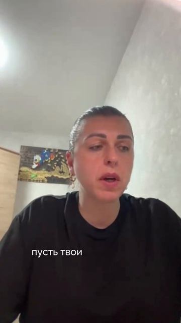 У вас не будет д*хода…