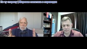 Станислав Крапивник - Теодор Постол