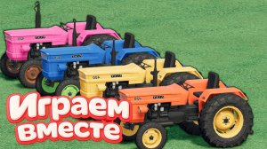 МУЛЬТИКИ ДЛЯ ДЕТЕЙ ПРО РАЗНОЦВЕТНЫЕ МАШИНКИ И ТРАКТОРЫ НА ФЕРМА 🏡 ГОНКИ МАШИНОК НА ФЕРМЕ ч.4 🏡