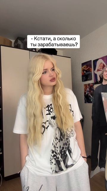 Хороший план