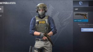 Ураааа абновление 0.38.0♡♡♡