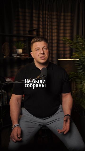 Поставим хорошую CRM, ERP систему и бизнес полетит! Не полетит!