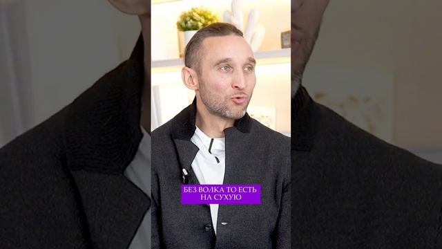 Интервью с Дмитрием Лапшиновым!