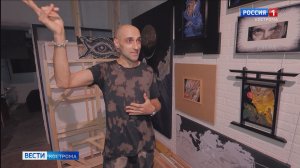 У каждого человека есть Космос внутри - считает костромской художник Саша Берг