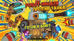 Арсенал Механика От Идеи до Разрушительной Мощи