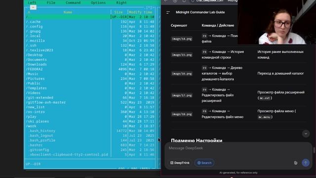 lab09/выполнение