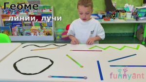 Геометрия + математика для детей старшей группы Funny Ant Malahovka