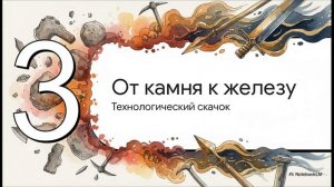 История 5 класс параграф 4 Возникновение земледелия скотоводства и ремесла краткий пересказ