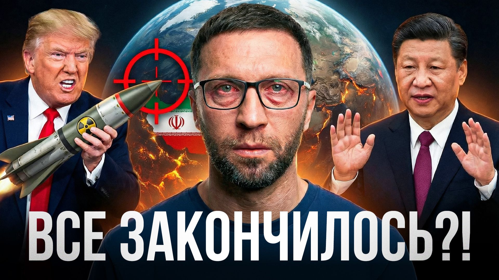 ВСЕ ЗАКОНЧИЛОСЬ? BTC растет, нефть падает, заработали 10к$