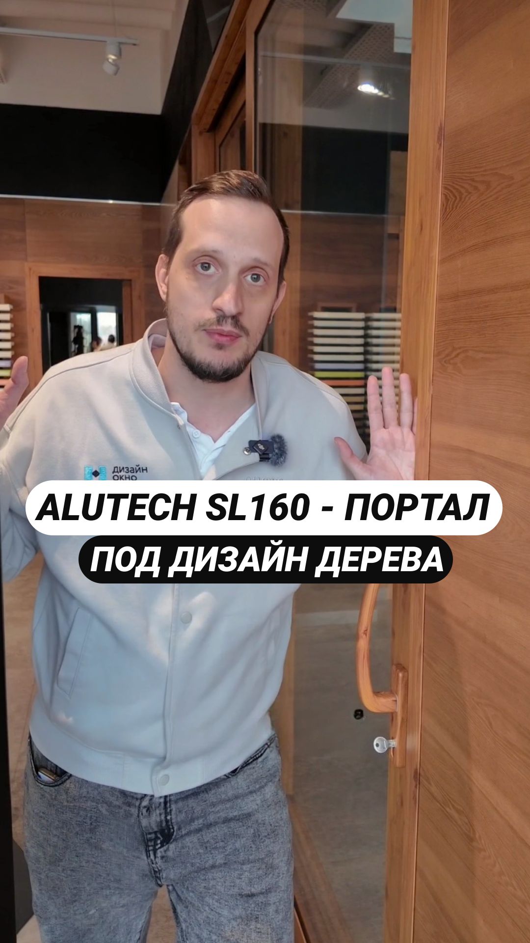 ALUTECH SL160. #shorts