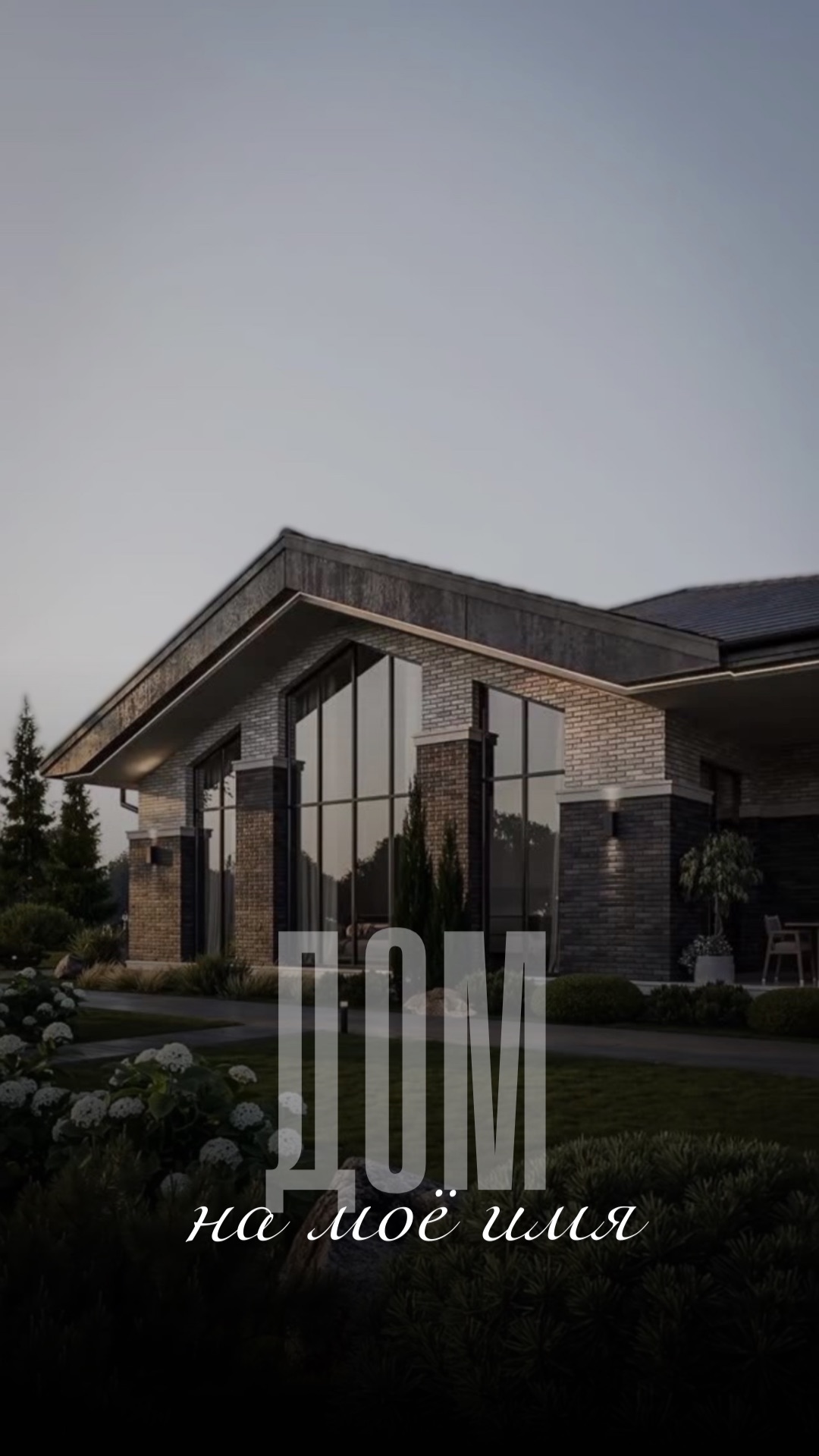 Базовый минимум🤭