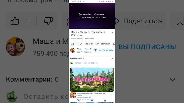 Оцениваю новые каналы!