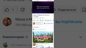 Оцениваю новые каналы!