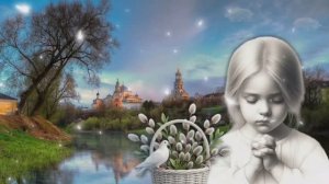 Чистый четверг. Красивая музыкальная открытка. С Чистым четвергом. Апрель 2026