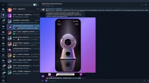 GOODIES — ИТОГИ ПЕРВОГО ДРОПА NFT-СТИКЕРОВ от TEDDIE! ЧТО БУДЕТ ДАЛЬШЕ?