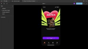 Скринкаст диплом