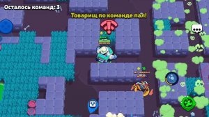 Brawl Stars я заебался апать прайм у меня тимейты нахуй сдыхают поэтому не доапал