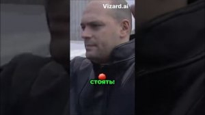 Крах операции: От ограбления до допроса