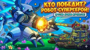 НОВЫЙ МОНСТР  Техно-Инквизитор - Бронебойный Коготь !