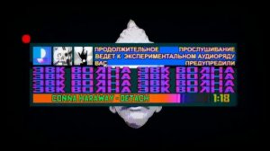 РАДИО ЭВК ВОЛНА 24/7