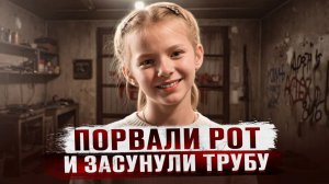 В НЕЕ ВБИЛИ БОЛЕЕ 100 ГВОЗДЕЙ ПОКА ОНА БЫЛА ЖИВА | Шокирующая история Иры Трофимовой Из Кожемяк