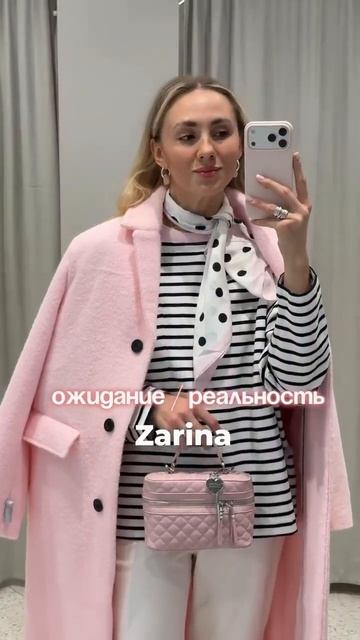 Тонкий акцент, который меняет всё впечатление