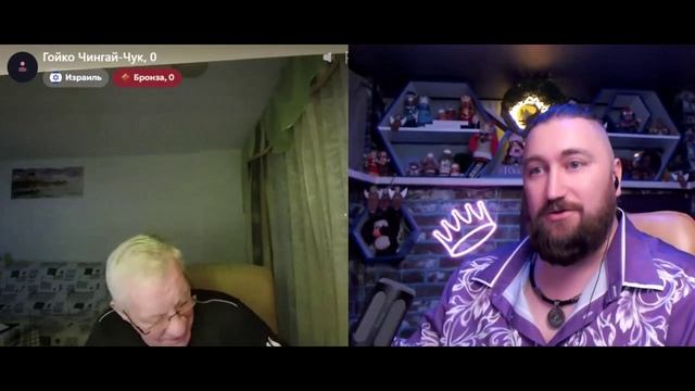 Гойко и его перемога