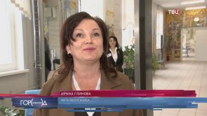 Госэкзамены – это не страшно: родители школьников испытали это на себе