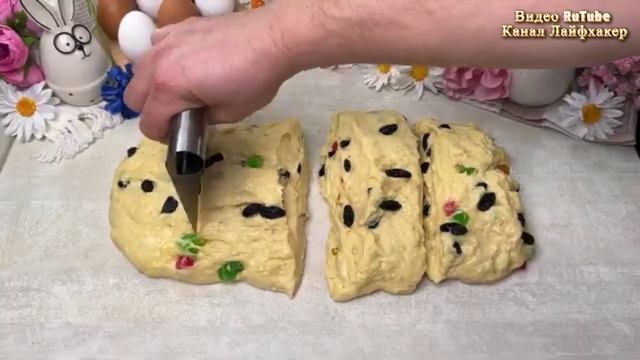 Краффин, кулич без замеса и сырная пасха: Сразу 3 рецепта на пасху!😍
