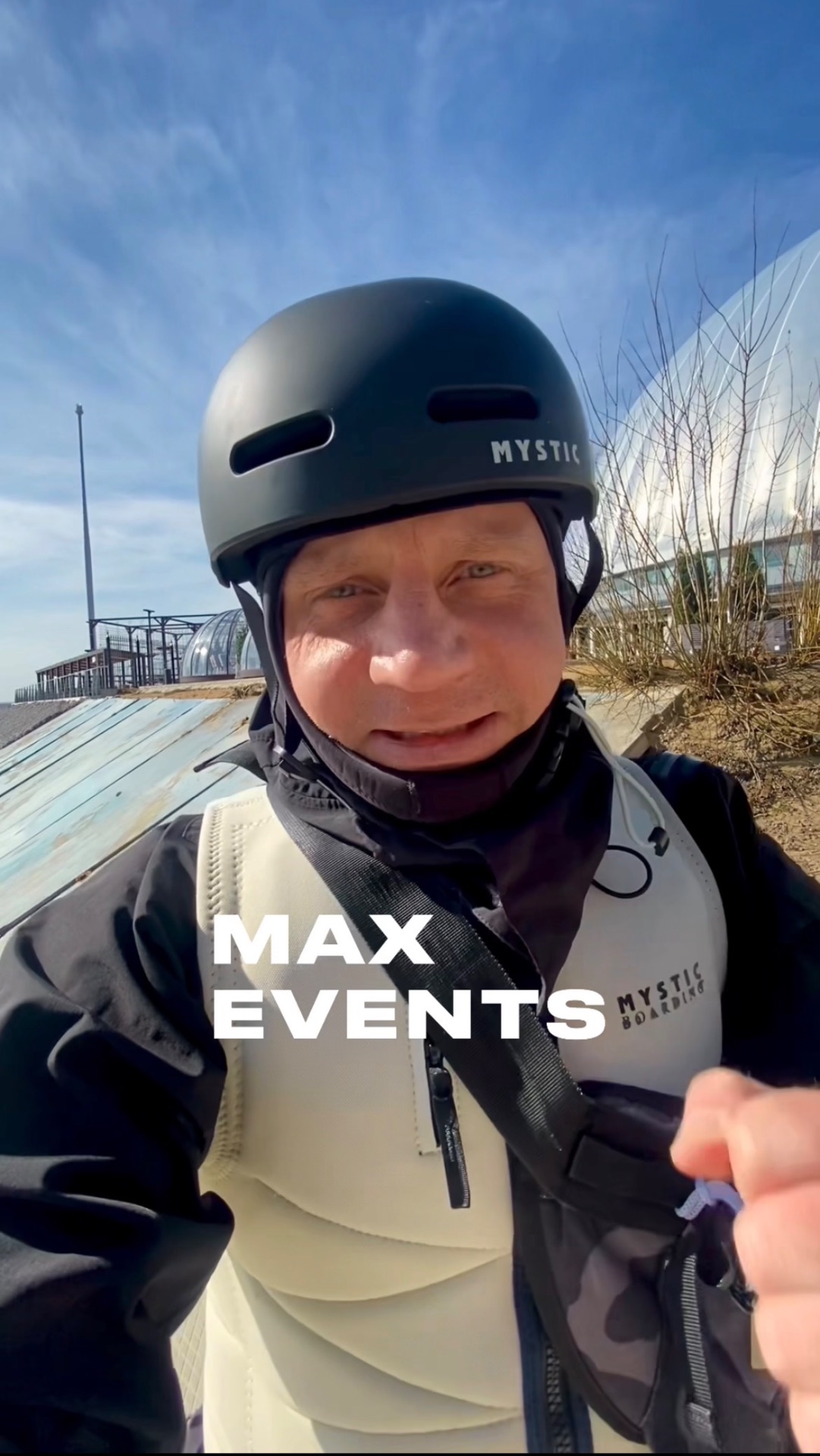Max Events распаковка Efoil сезона 2026