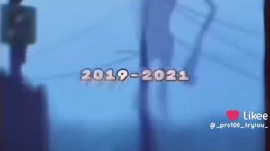 Эдит легендам 2019–2022