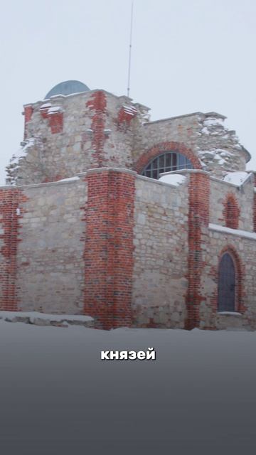 С чего началась Русь ?