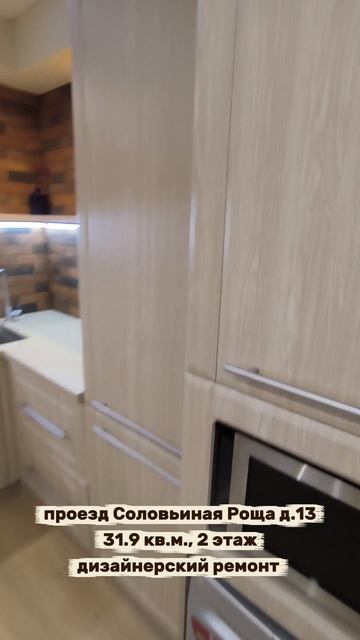 пр-д Соловьиная Роща д.13