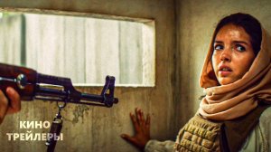 13 дней, 13 ночей-Фильм (Дубляж, 2026)