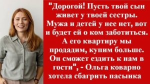 Истории из жизни|Милый,пусть твой сын|Аудио рассказы|Аудиокниги слушать онлайн|Жизненные истории