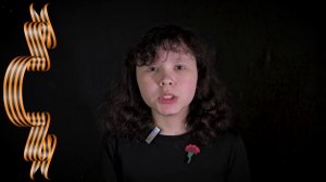 Юсупова Диана