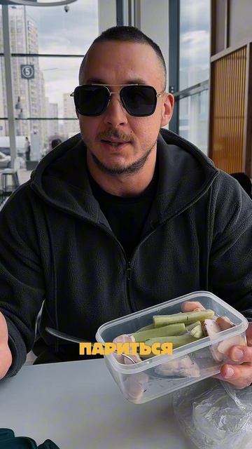 Как похудеть и накачаЦа? В описании