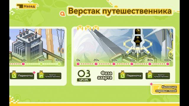 Прохождение игры Arknights: Endfield. Ивент Приключение длинноуха