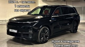 Lixiang L9 Max - отзыв владельца и состояние авто после 36.000 км пробега