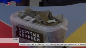 Мæздæджы скъола-интернаты бийынц æмбæхсæн хызтæ сæрмагонд операцийы архайджытæн